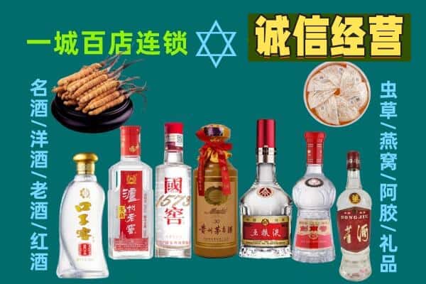 邵阳回收五粮液酒瓶