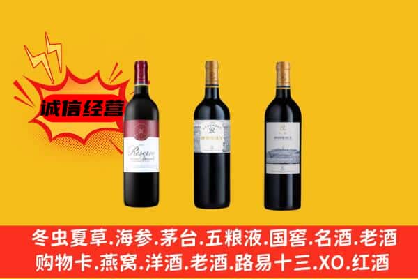 邵阳上门回收拉菲价格