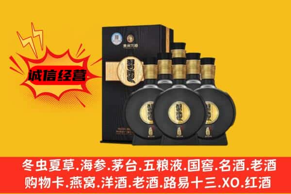 邵阳上门回收习酒价格