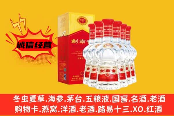 邵阳上门回收水晶剑价格