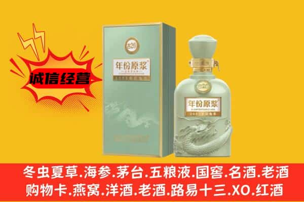 邵阳上门回收古井贡酒价格