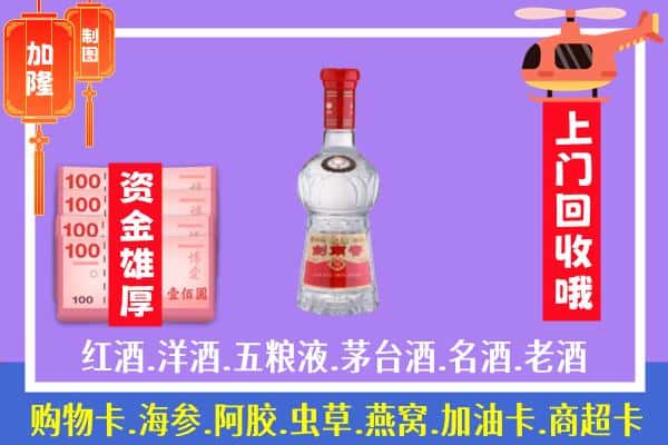 邵阳回收剑南春怎么定价