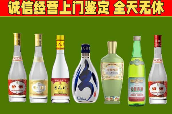 邵阳回收汾酒怎么报价